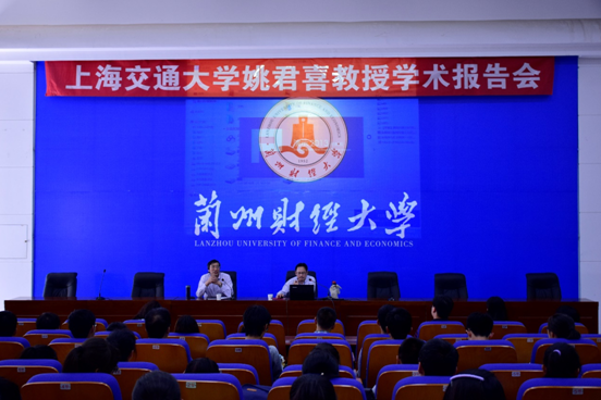 报告会现场