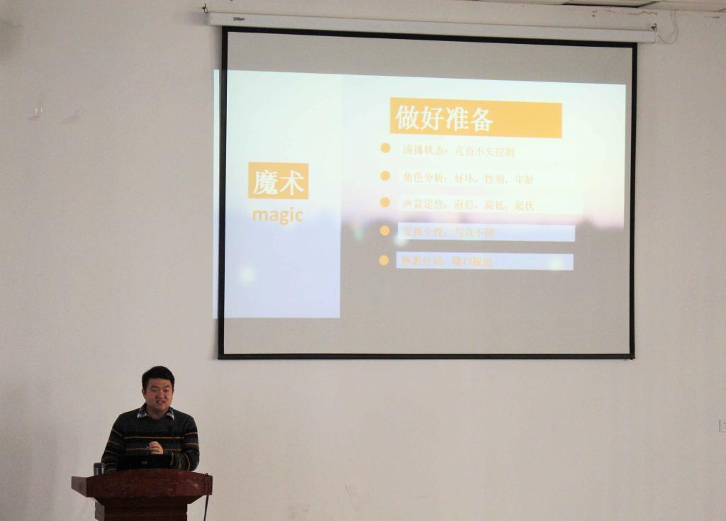 嘉宾给同学们讲述自己的经验