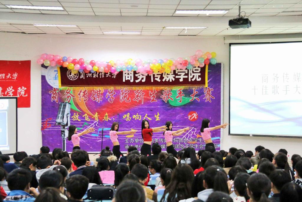 比赛现场