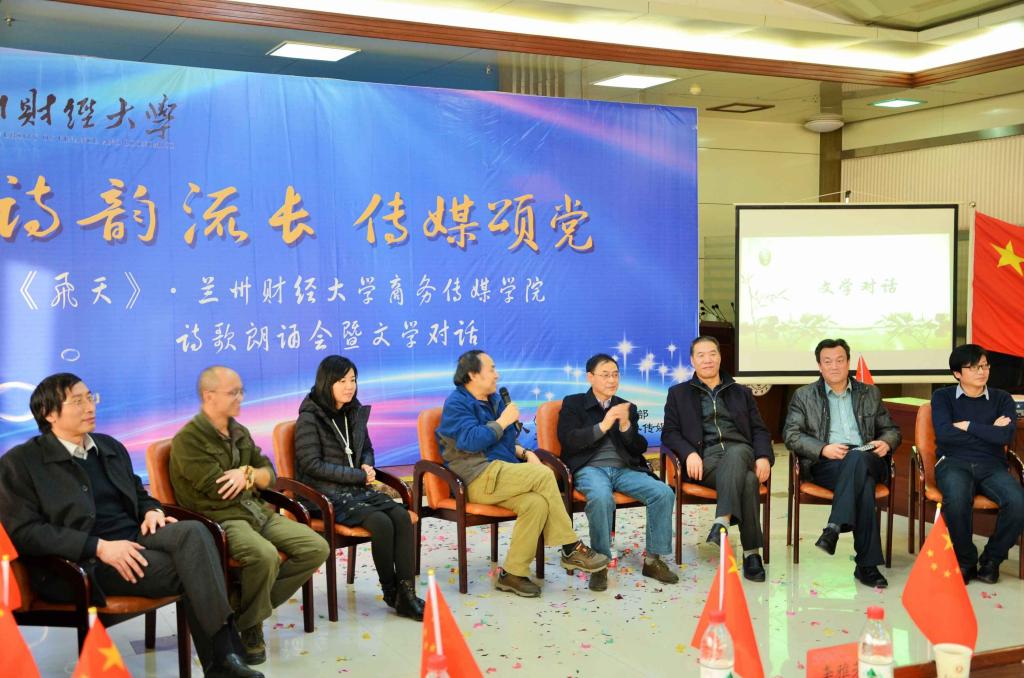 作家、诗人解答师生诗歌创作方面问题
