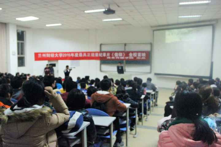 首映现场