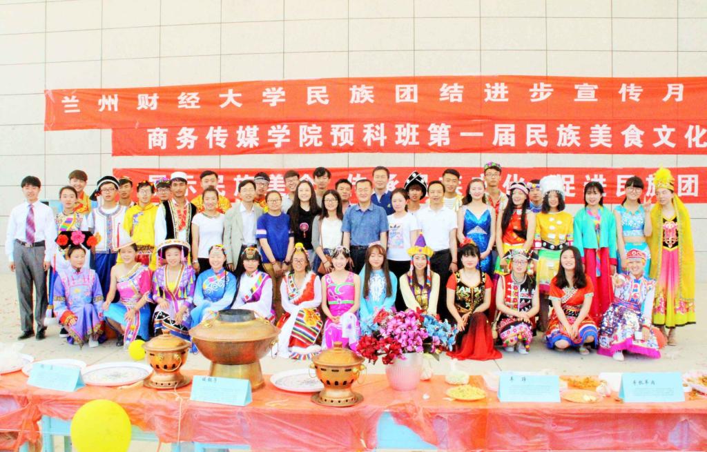 美食节结束后全体合照