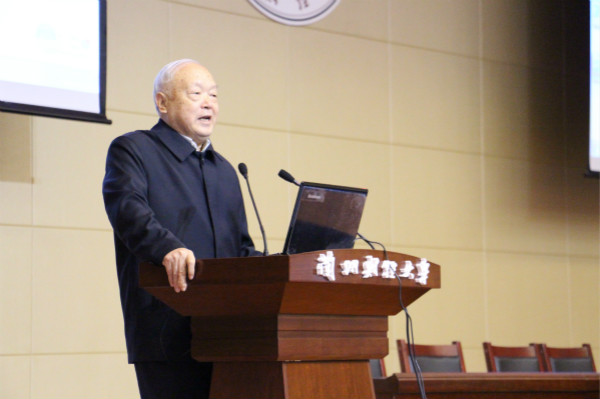 中央社会主义公司博士生导师张大可教授作报告