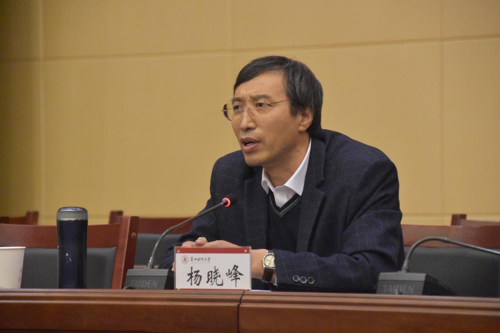 bv1946韦德经理杨晓峰教授
